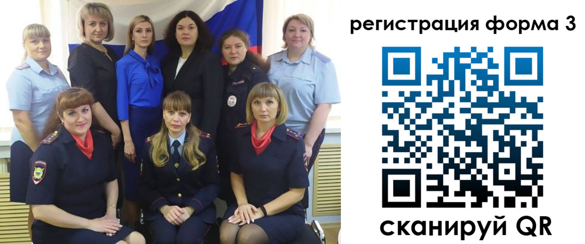 временная прописка в Ростовской области