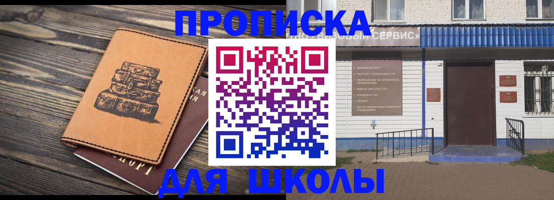 временная регистрация 2025 в Ростовской области