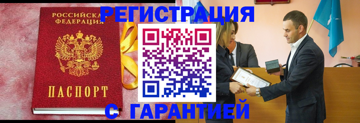 временная регистрация собственник в Ростовской области