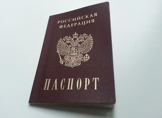 прописка в Ростовской области